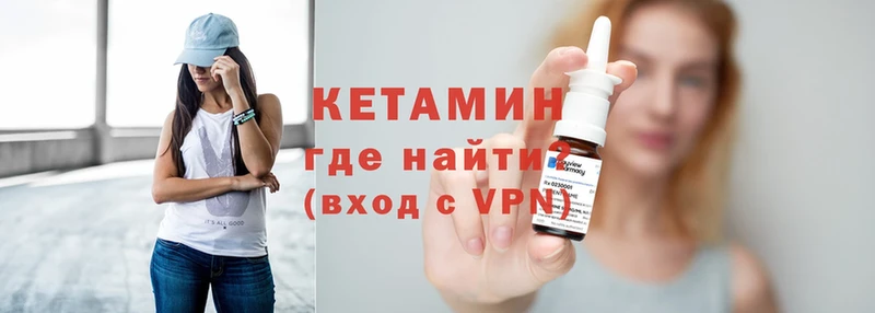 сколько стоит  Глазов  Кетамин ketamine 