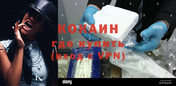 COCAINE Баксан