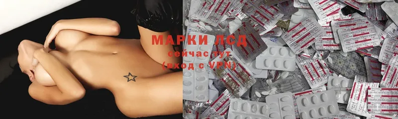 LSD-25 экстази ecstasy  купить  сайты  Глазов 